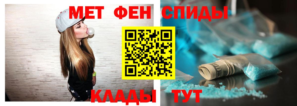 Армавир  Амфетамин  Вход с VPN  АМФ  Амфетамин VHQ 