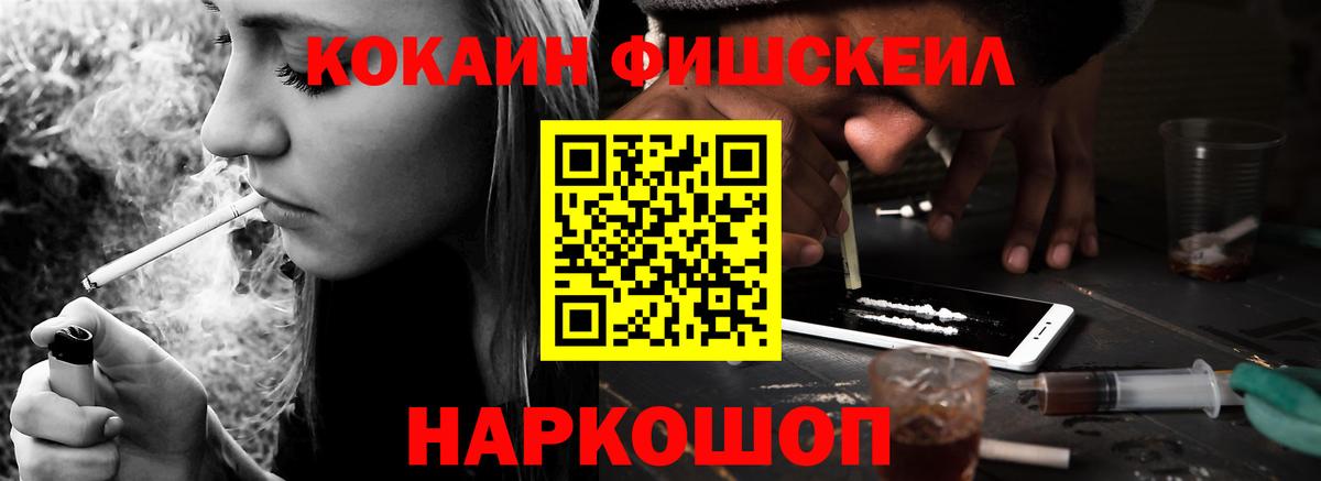 Cocaine  Вход с VPN  Кокаин 99%  Армавир  COCAIN 99% 