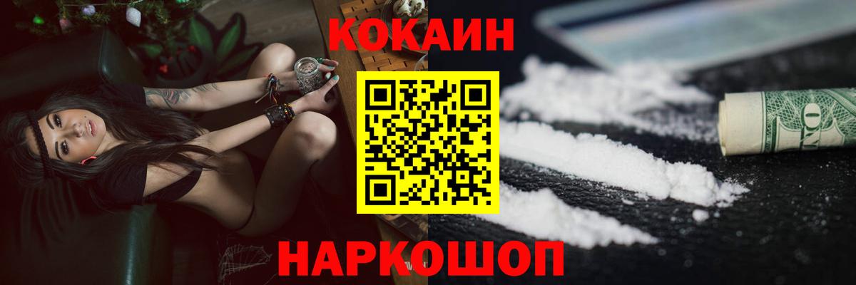 Кокаин Боливия Армавир