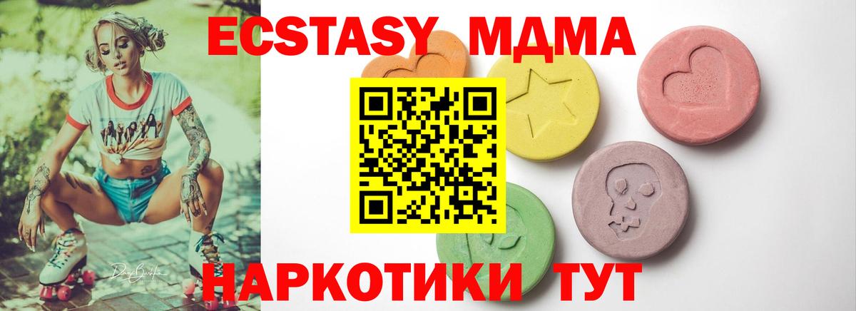 дарк нет клад  Ecstasy  Ecstasy бентли  Армавир  Вход с VPN  ЭКСТАЗИ круглые 