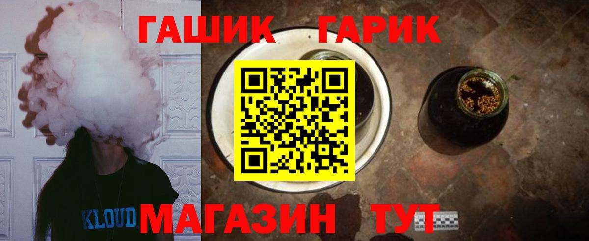 Гашиш VHQ  Гашиш 40% ТГК  Армавир  где найти   Вход с VPN 
