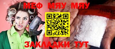 амфетамин Кумертау