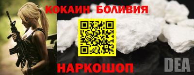 COCAINE Кунгур