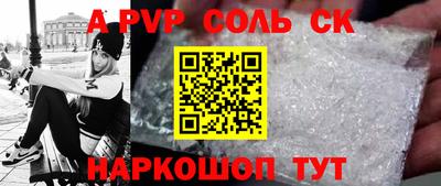 амфетамин Кумертау