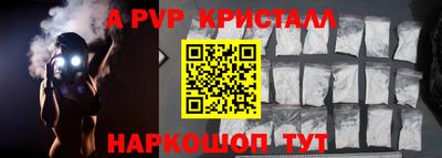 a pvp Кулебаки