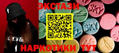 амфетамин Кумертау