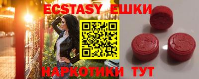 COCAINE Кунгур