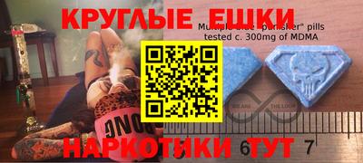 амфетамин Кумертау