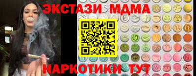 COCAINE Кунгур