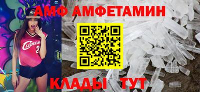 амфетамин Кумертау