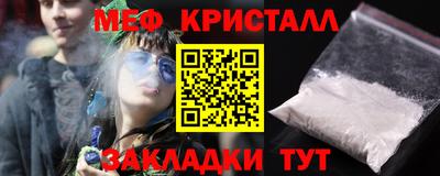 амфетамин Кумертау