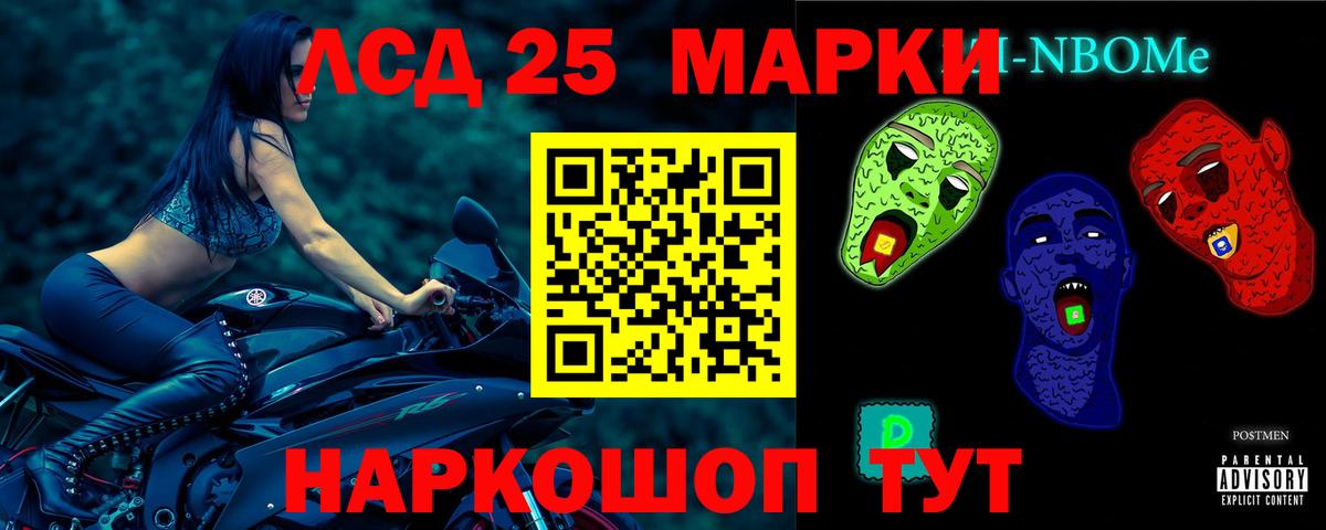 ОМГ ОМГ ССЫЛКА  ЛСД экстази кислота  Вход с VPN  ЛСД экстази ecstasy  Армавир 