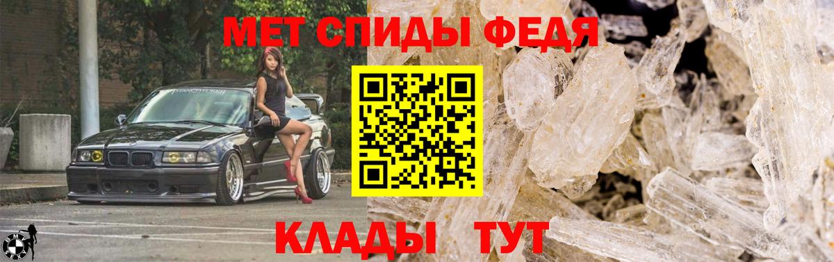 Метамфетамин  Метамфетамин пудра  Вход с VPN  Армавир 