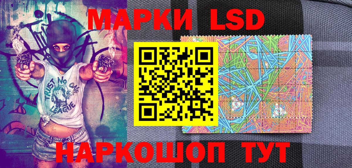 Марки N-bome 1,8мг Армавир
