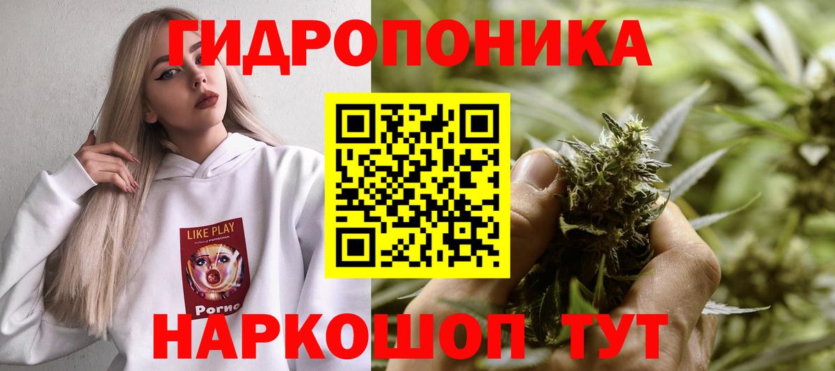 Армавир  Марихуана конопля  Бошки Шишки THC 21%  Вход с VPN  Марихуана VHQ  Бошки Шишки Amnesia 